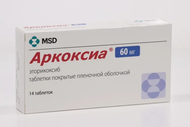 Аркоксиа 90. Аркоксиа 60. Аркоксиа 0.09 n7 табл п/плен/оболоч. Аркоксиа таб. П.П.О. 90мг №28. Как принимать таблетки аркоксиа