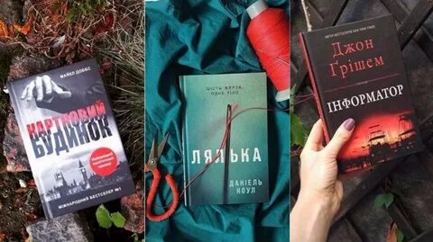 Бестселлер книги список лучших детективов