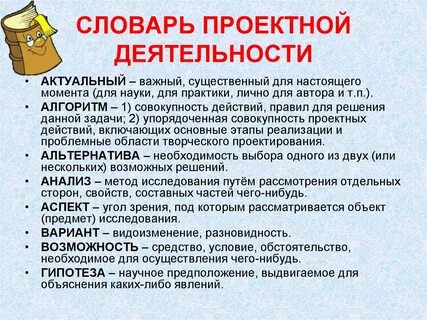 Информация важна существенна в настоящий момент времени