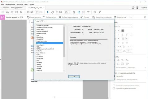 Перевод текста pdf