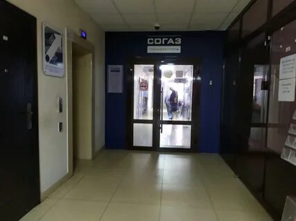 Согаз отзывы