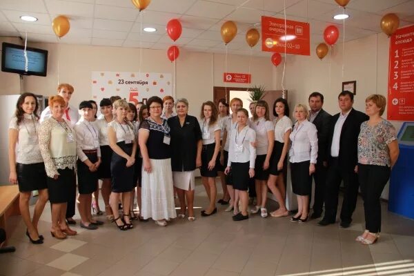 Работа мфц узловая. Мфц темрюк. мфц 5 лет. торт мфц 5 лет. мфц 9 лет.