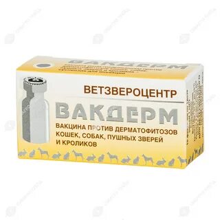 Вакдерм для собак