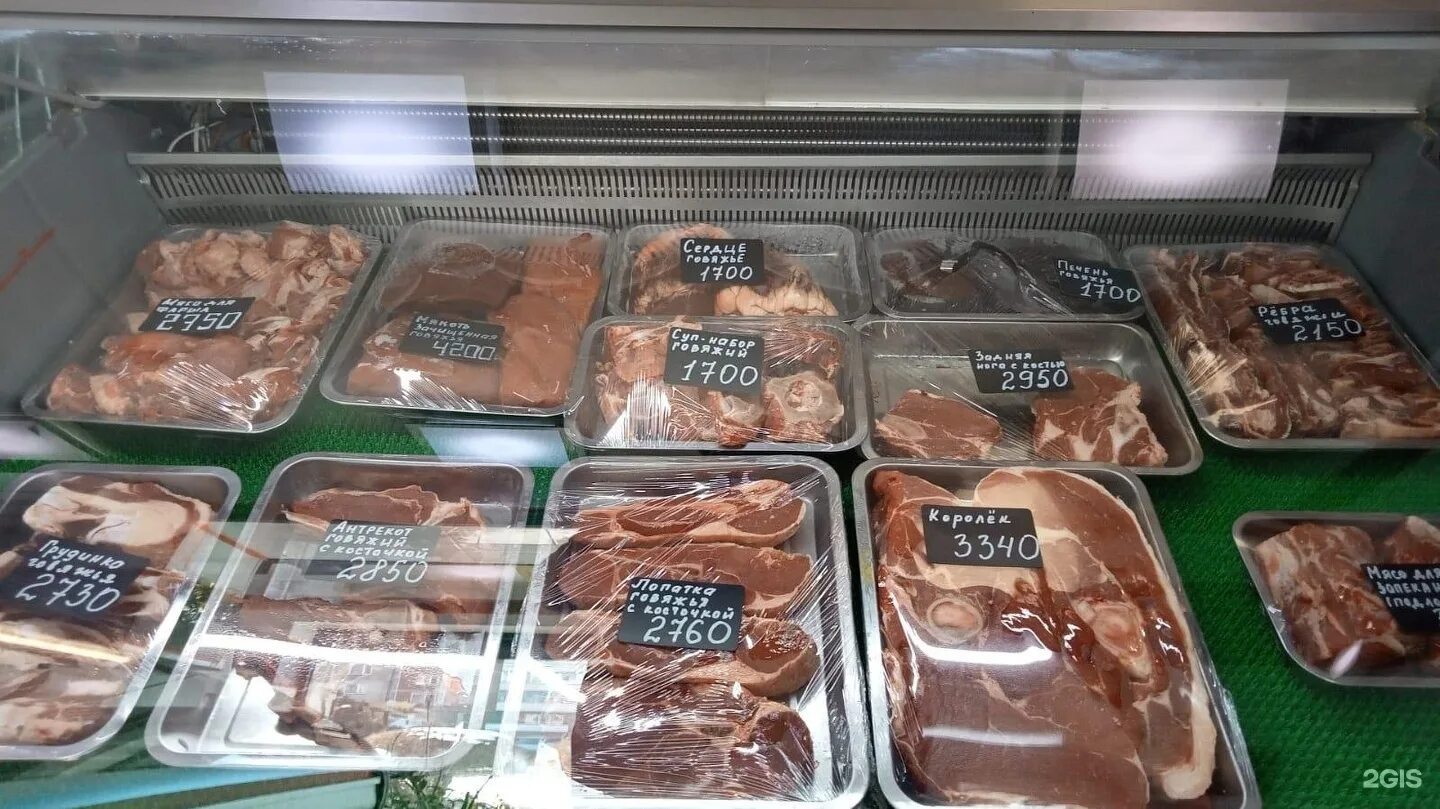Мясо караганда. Наши мясо мкр авиационная. Львовская служба доставки мяса. Мясо в красном маринаде красивые фото. Львовская служба доставки мяса.
