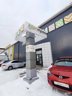 Ул сахьянова улан удэ