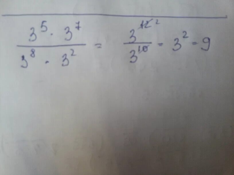 Найдите значение степени -7 2 -7 3. Степени 3 5 7. ((3 В степени 3)5)7. 3 Степени = 7+=22=3 степени=7-=22. Найдите значение степени 2 3 в 5