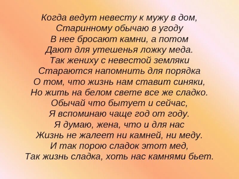 Гамзатов стихи о любви к женщине. Стихи Расула Гамзатова на русском. Стихи р Гамзатова о женщине. Первый стих гамзатова