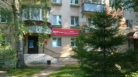 Проспект ленина 15