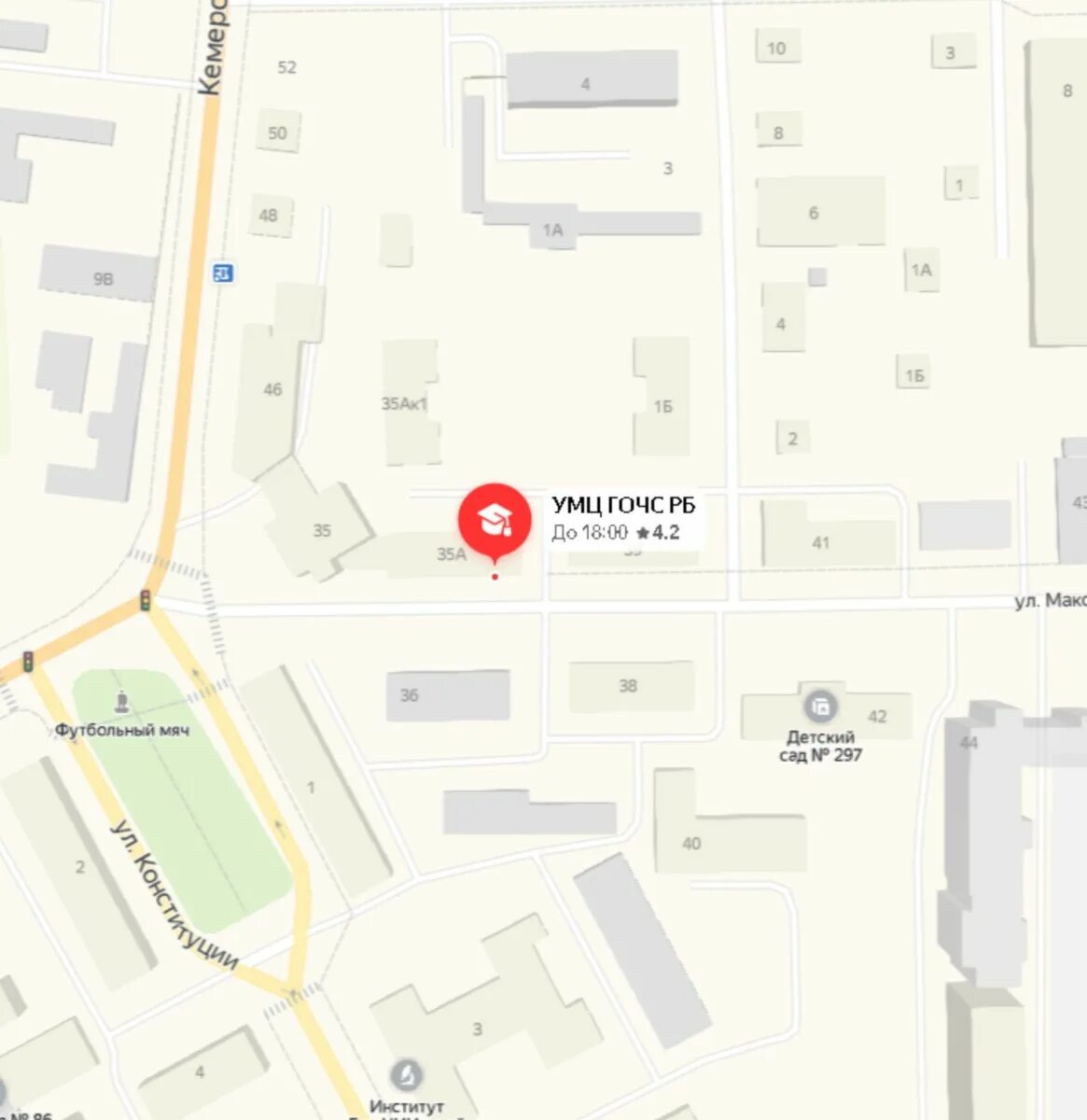 Система 112 госкомитет рб по чс. Областная 6. Умц гочс фото атриума. Обж 90 летию гражданской обороны рф. Умц гочс рб.