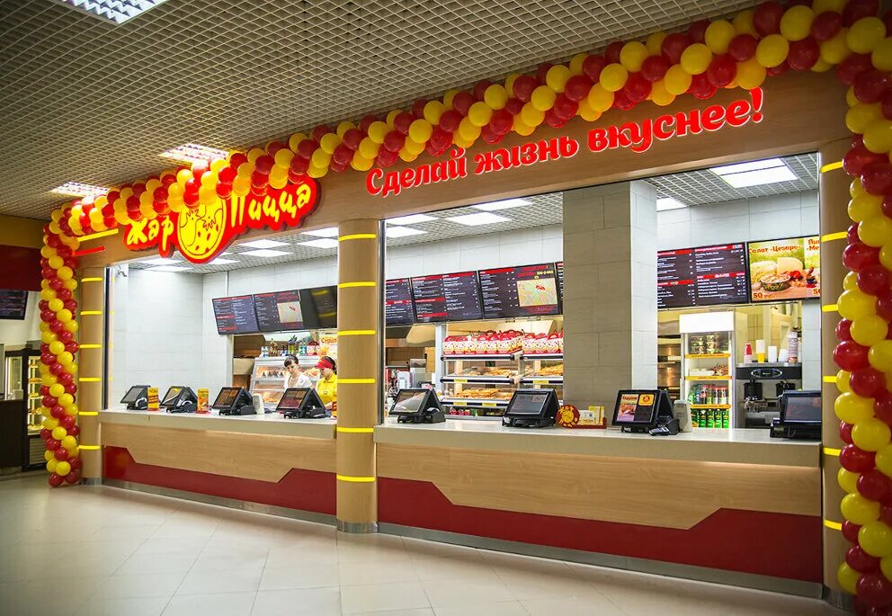 Жар пицца герцена орел. Жар пицца курск ленина. Жар пицца орел. Жар пицца орел 1 посадская. Жар пицца максимир.