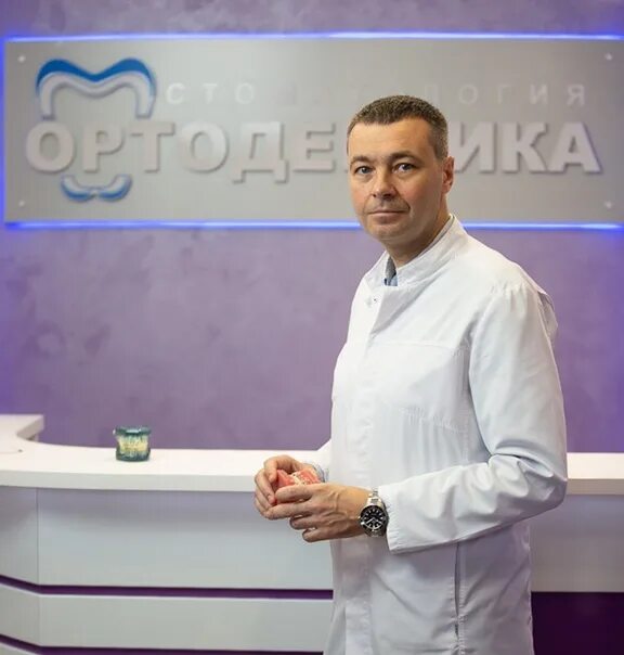 Мильченко тамбов ортодонт рылеева. Ортодентика тамбов рылеева 77. Ортодентика тамбов. Ортодентика тамбов мильченко. Чичканова 131 тамбов.