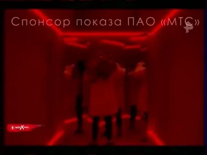 Спонсор вечеринки