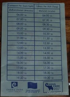 Расписание парома паттайя ко лан 2024