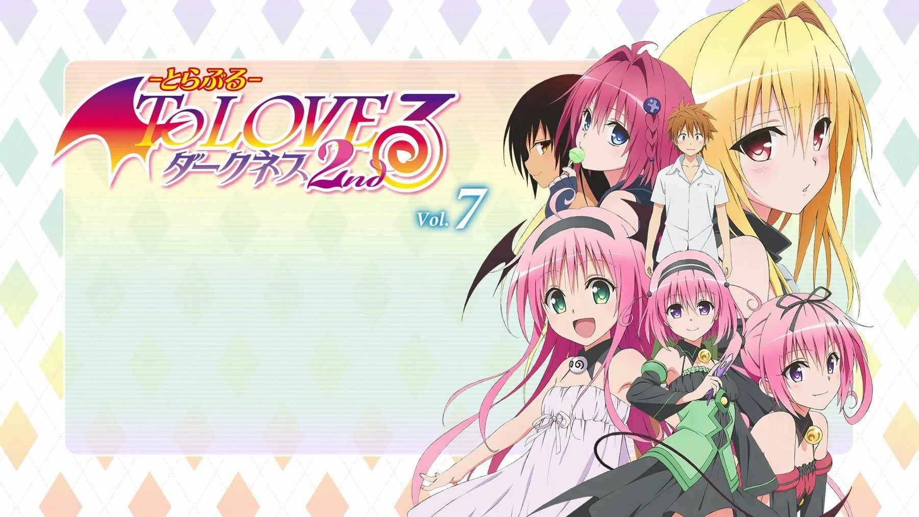 N love ru. Любовные неприятности тьма. Любовные неприятности обои.