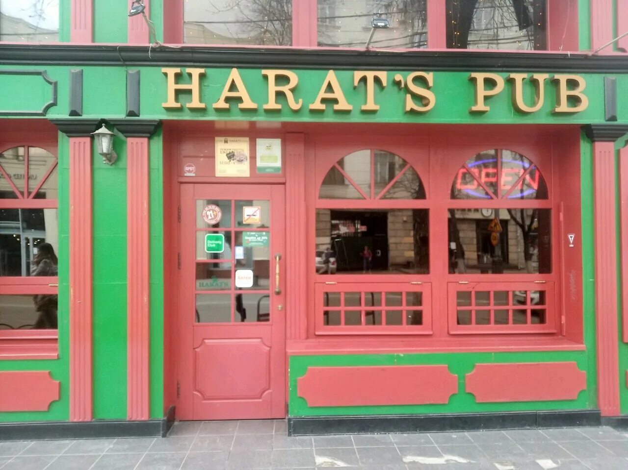 Harats краснодар красная 67. краснодар красная улица 67 harat’s pub. ирландский паб краснодар. Harat s pub в краснодаре. краснодар красная улица 67 harat’s pub.