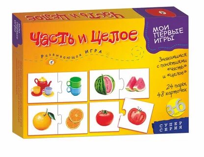 Игра целый час