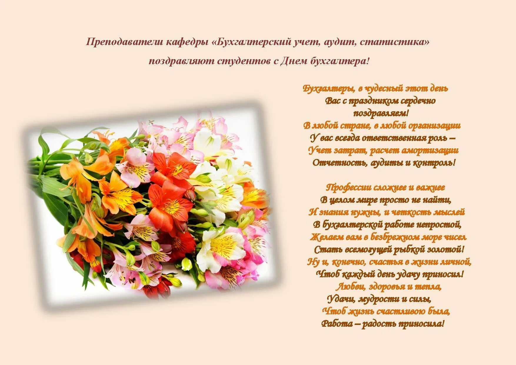 Открытка с днём рождения куратору женщине. Открытка с днём рождения куратору. Поздравление с днем куратору женщине своими словами. Поздравление с юбилеем. Поздравление с днем куратору женщине своими словами.