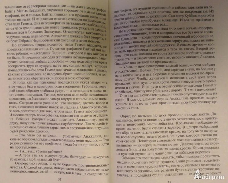 Сонник старый знакомый. Сонник старый знакомый