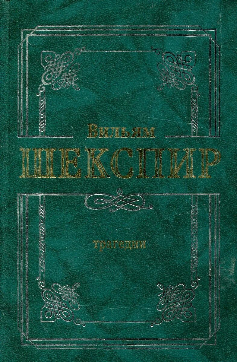 Итальянские новеллы книга. Итальянская новелла возрождения. Французская новелла возрождения. Итальянская новелла возрождения. Итальянские новеллы эпохи возрождения.