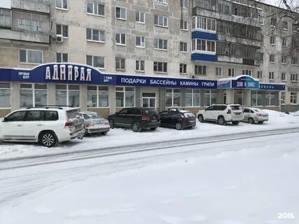 Нижняя 21
