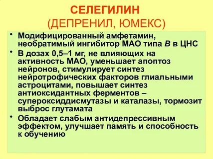 Низкая активность общества
