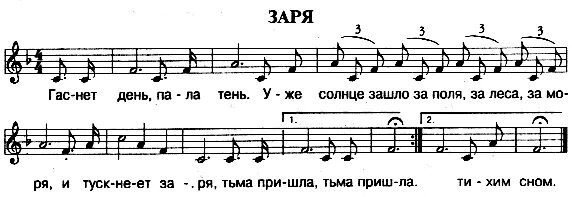 ханна от зари до зари текст песни. а заря заря текст. а зори здесь тихие ноты для баяна. ханна от зари до зари текст песни.