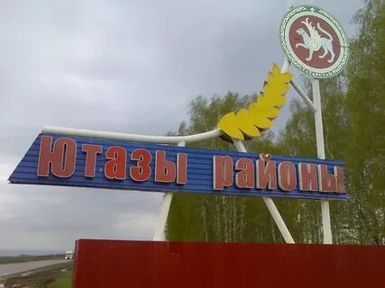 Уруссу реальный смайл