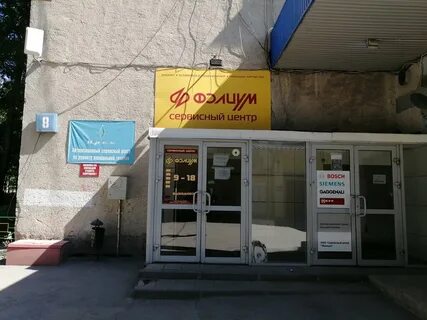 Ул космонавтов 8