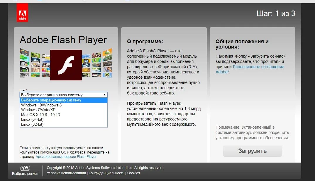 Как установить flash player. Adobe flash. адобе флеш плеер. установлен adobe flash player. установщик adobe flash player.