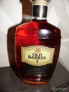 Old barrel v s o p
