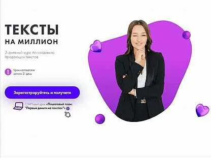 Курсы по текстам