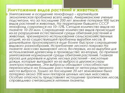 Проблема ликвидации