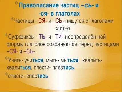 Сие или сие как правильно пишется