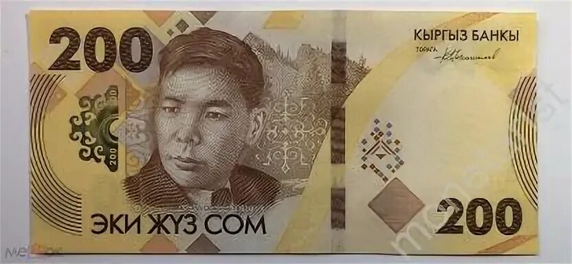 200 сом в рублях