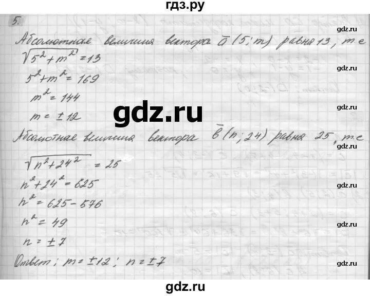 Геометрия 8 класс погорелов контрольные работы. Геометрия 8 класс контрольная работа параллелограмм. Контрольные работы по геометрии погорелов. Контрольная работа по геометрии 8 класс погорелов. Контрольные по геометрии 8 класс погорелов.