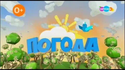 Канал 15 карусель