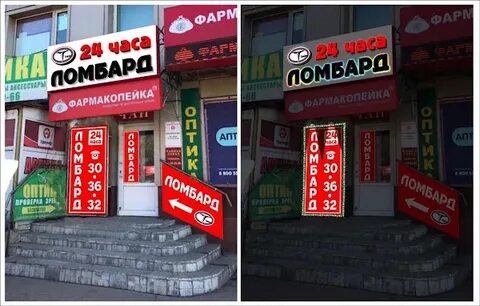 Ломбарды телефонов пермь