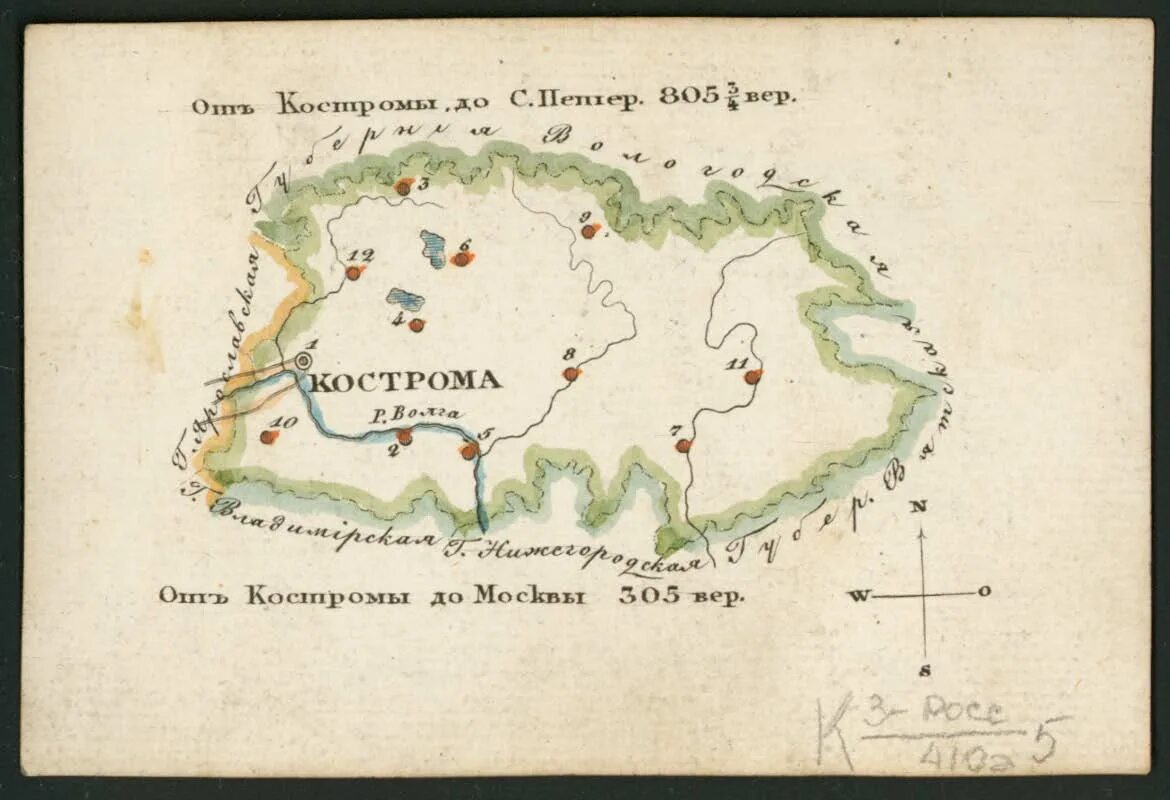 Карта костромы рисунок. Древняя карта Костромы. Кострома на карте. Костромская Губерния 19 века. Старая карта города Костромы.