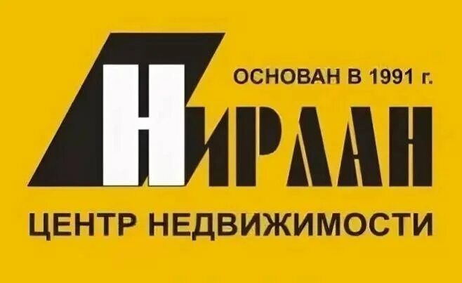 Агентства недвижимости ростова на дону сайты. Ростов на Дону агентство недвижимости реклама. Нирлан агентство недвижимости фото. Отзывы агентство недвижимости Адмирал Ростов-на-Дону.