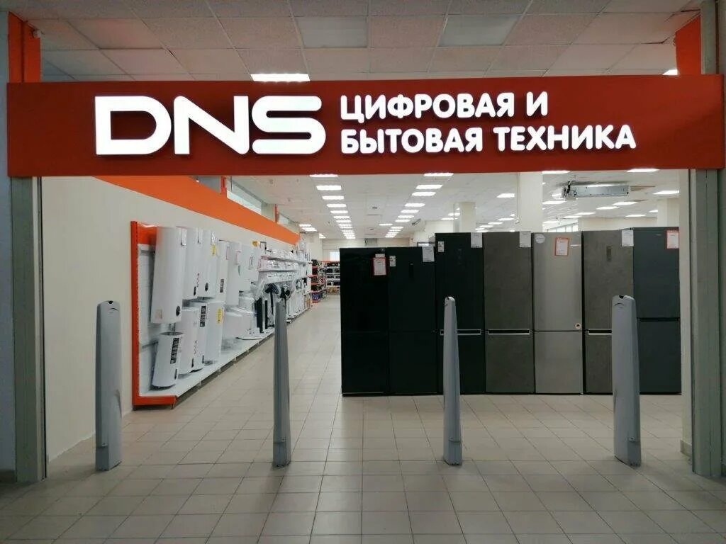 ДНС Тархова 29 Саратов. ДНС Саратов. ДНС Солнечный. ДНС Рубин Саратов. Сайт днс саратов