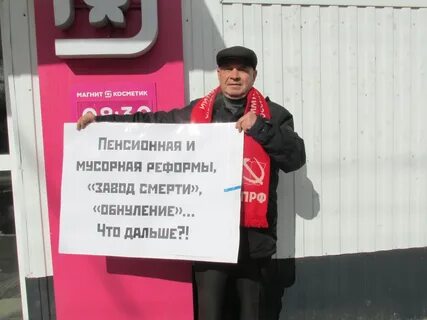 Коррупция кпрф