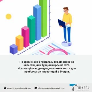 Пользуйтесь подходящим