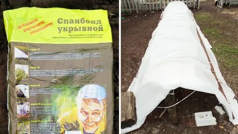 Можно стирать укрывной материал