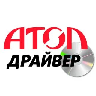 Касса драйвер