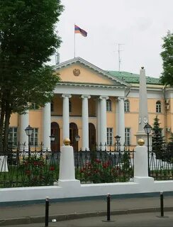Номер москвы армянское посольство
