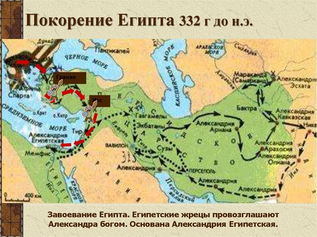 Осада города тира Александром Македонским. Завоевание Египта Александром Македонским. Осада тира Александром Македонским карта.