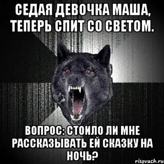 Девочка из снов теперь со мной