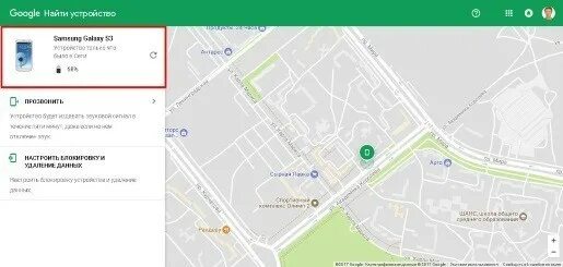 Потеря телефона гугл. Найти телефон через гугл по номеру. Найти потерянный телефон андроид через Google. Найти телефон через гугл аккаунт местоположение с другого телефона. Поиск телефона по гугл аккаунту на карте через телефон.