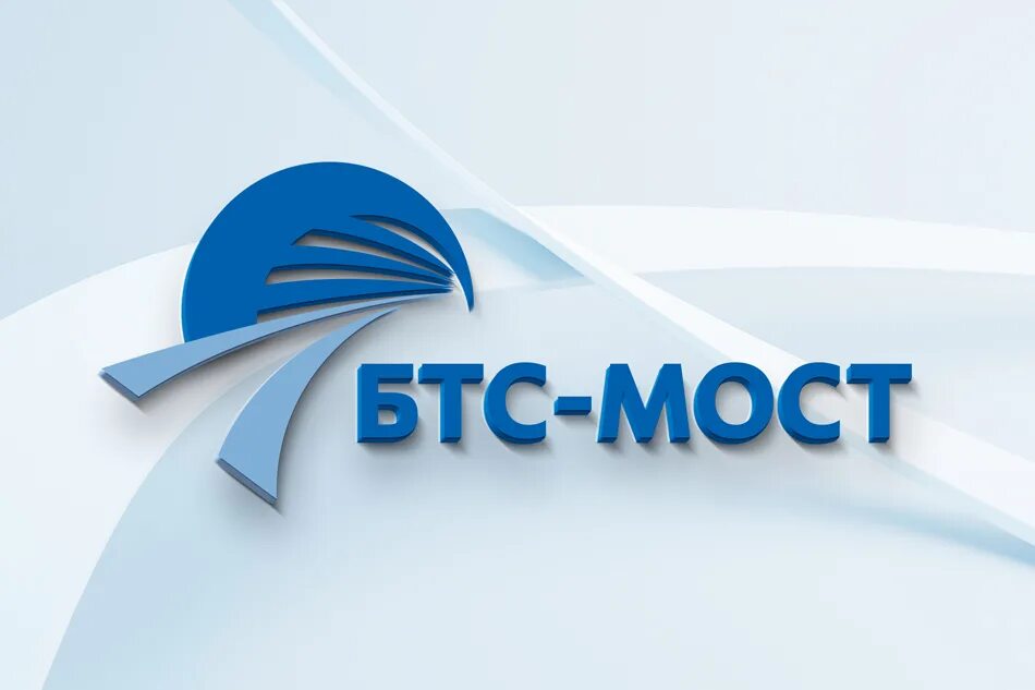 Бтс мост вакансии. Бтс мост. бтс мост логотип. бтс мост благовещенск. бтс мост ск мост.
