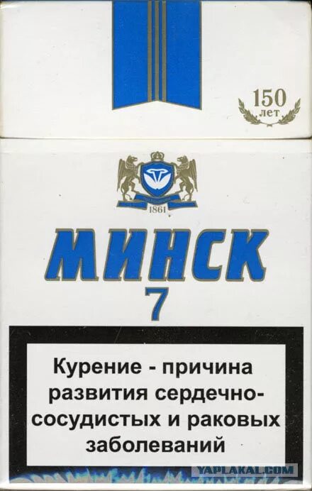 Сигареты минск компакт. Сигареты минск компакт красный. Сигареты минск компакт синий. Сигареты минск тонкие. Сигареты минск компакт красный.